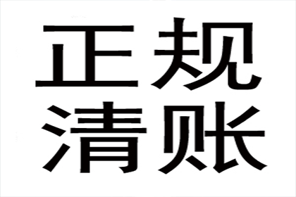 起诉追讨40万欠款费用是多少？