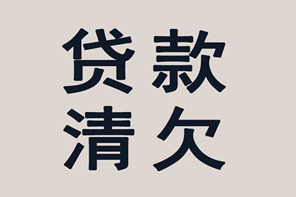 法院判决助力追回200万投资回报